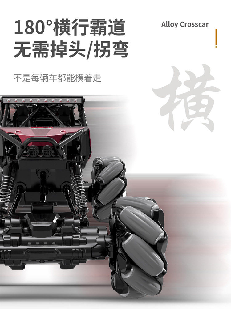威腾合金遥控越野车耐摔充电模型 佰尼菲特母婴电动/遥控车