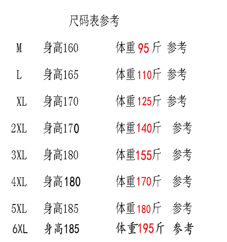 花花公子正品刺绣皮衣男士秋冬加绒外套韩版潮流时尚休闲夹克上衣