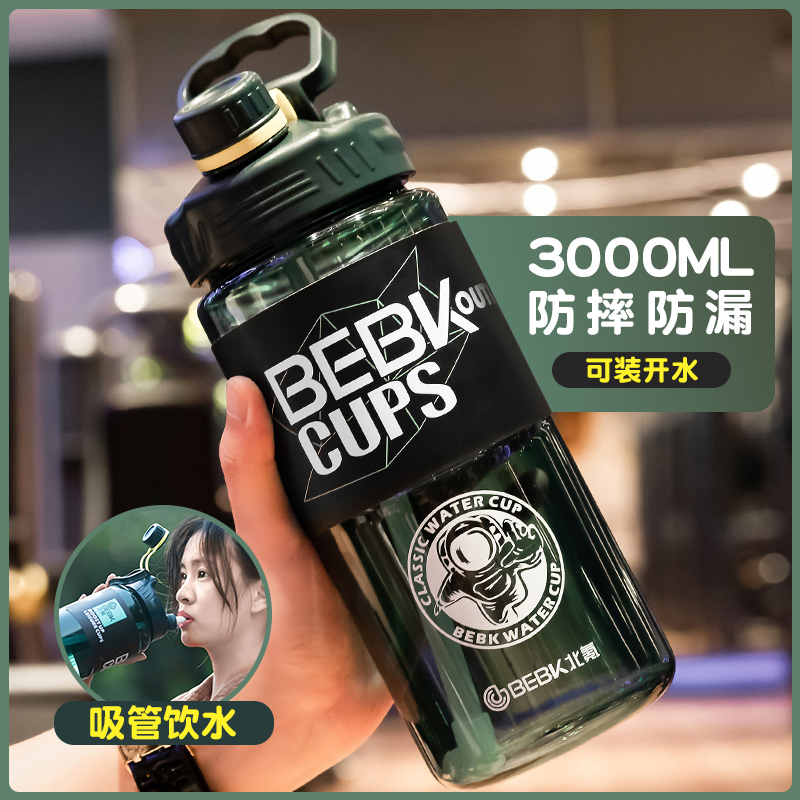 超大容量水杯男健身水壶户外运动太空杯便携工地水瓶杯子夏3000ml - 图1