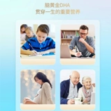 Нейромины импортировали общую версию студентов DHA, молодых взрослых Hu Shuangqing Оптическая нефтяная память