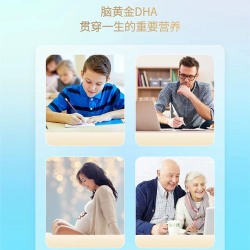Нейромины импортировали общую версию студентов DHA, молодых взрослых Hu Shuangqing Оптическая нефтяная память