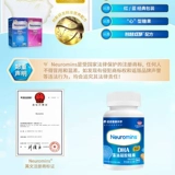 Импортные детские водоросли для младенца, DHA, гель