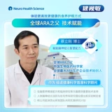 Newmin Zhijian Vision Ara Blueberry Leaf Huangxuan дети и подростки Vision Eye New Mans Company 90 Capsules