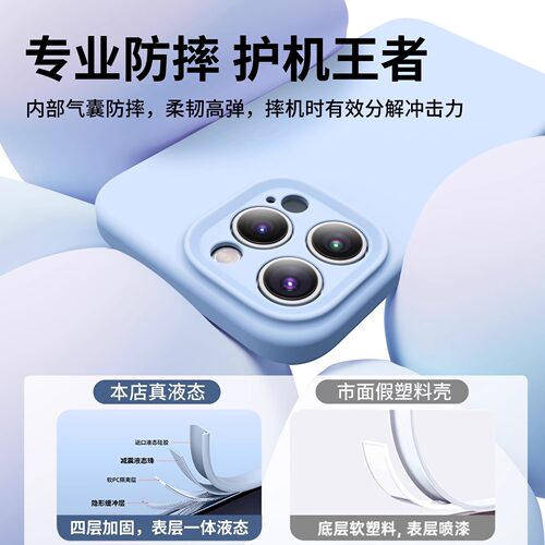 【磁吸】弗雷德适用于苹果16e手机壳新款iPhone 17E保护套平果16E液态硅胶ip十六E男女款magsafe充电全包防摔 - 图2