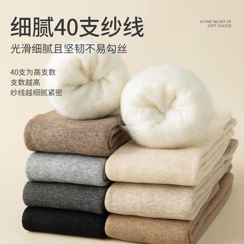 袜子男加绒加厚保暖过膝袜护膝盖大腿袜不连脚拉绒超厚防寒袜护套,淘宝优惠券,粉丝福利购,淘宝优惠卷