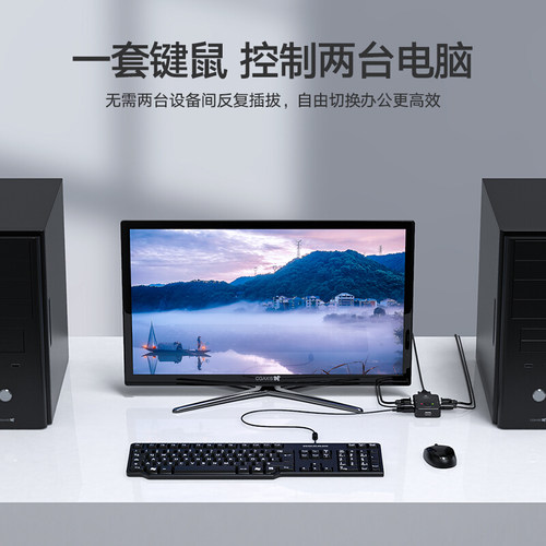 毕亚兹kvm切换器VGA2口显示器视频电脑屏幕转换器一拖二两台主机键盘鼠标共享器同步usb扩展分配器二进一出 - 图1