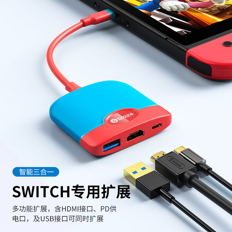 毕亚兹switch便携n5任天堂oled底座 毕亚兹触笔