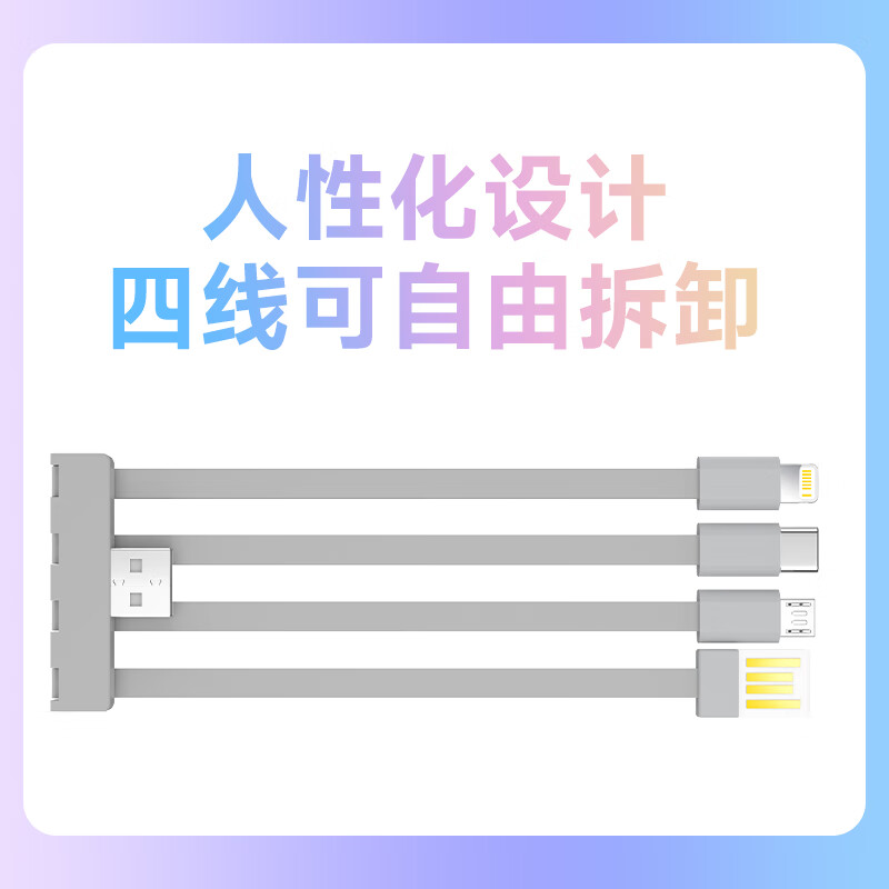 毕亚兹充电宝超大容量10000毫安自带线双向快充小巧便携户外移动电源大容量适用华为小米苹果用旗舰店品质