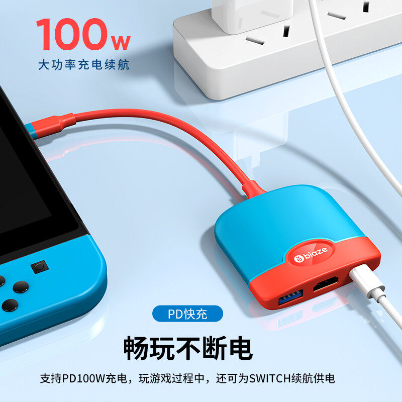 毕亚兹switch便携n5任天堂oled底座 毕亚兹触笔