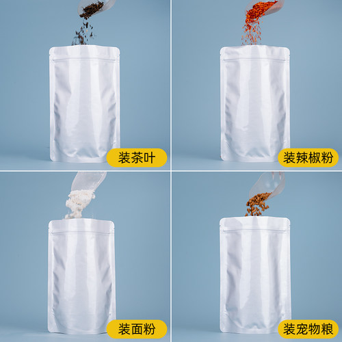 铝箔袋自立自封锡纸礼品袋纯铝茶叶密封袋猫粮狗粮塑料食品包装袋 - 图2