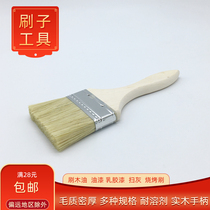 Paint Brush Cream Lacquered Brush Wood Oil Brush Paint Construction Brushed Tool Grill Brush Sweep Grey Brown Brush