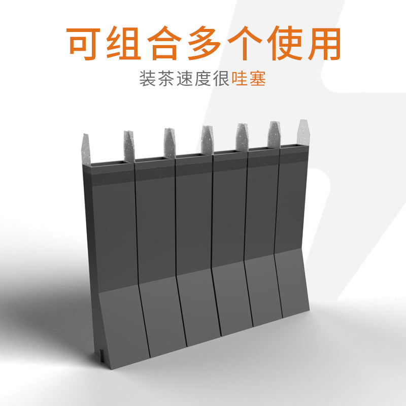 茶叶撑袋器茶叶包装撑袋神器泡袋神器红茶岩茶铁观音小泡袋启袋器,淘宝优惠券,粉丝福利购,淘宝优惠卷