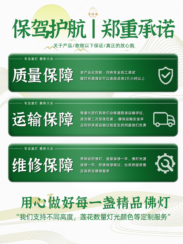 led新款寺庙佛前灯水晶莲花灯佛供灯家用文武财神关公长明神社灯 - 图3