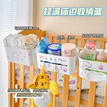 Crib hanging containing hanging basket bedside basket with baby urine not wet hanging bag fence containing shelve basket case