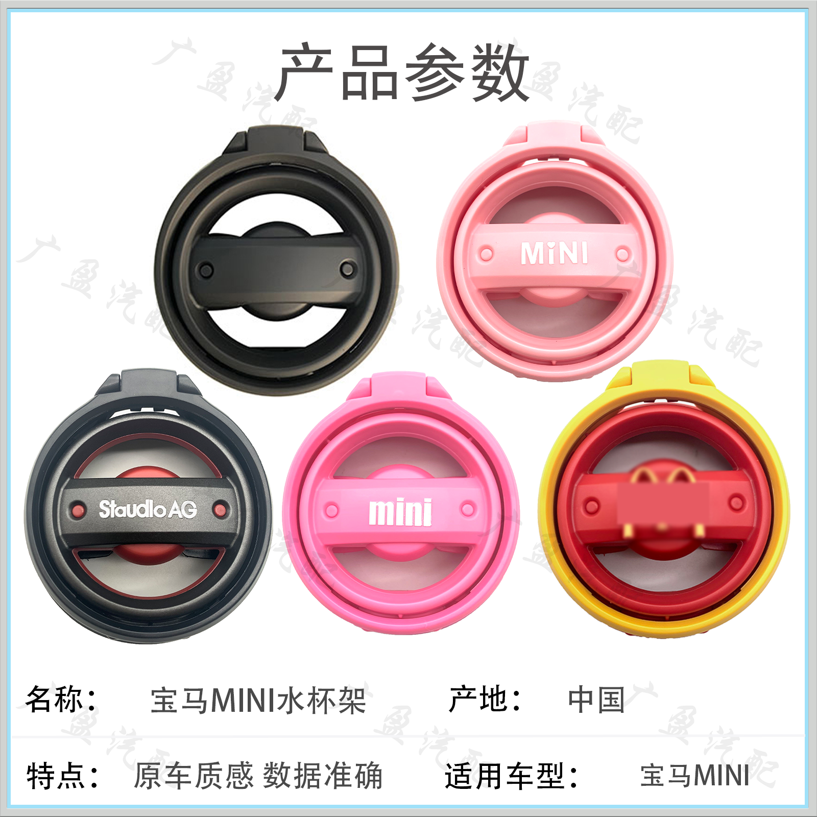 适用宝马MINIR56 F56空调出风口杯架 汽车车载中控内饰改装水杯架 - 图0