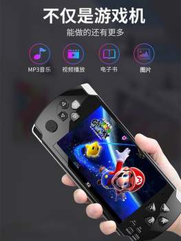 4. inch high-definition handheld game console 000 handheld game console nostalgic Douyin portable arcade machine old-fashioned nostalgic generation 70s