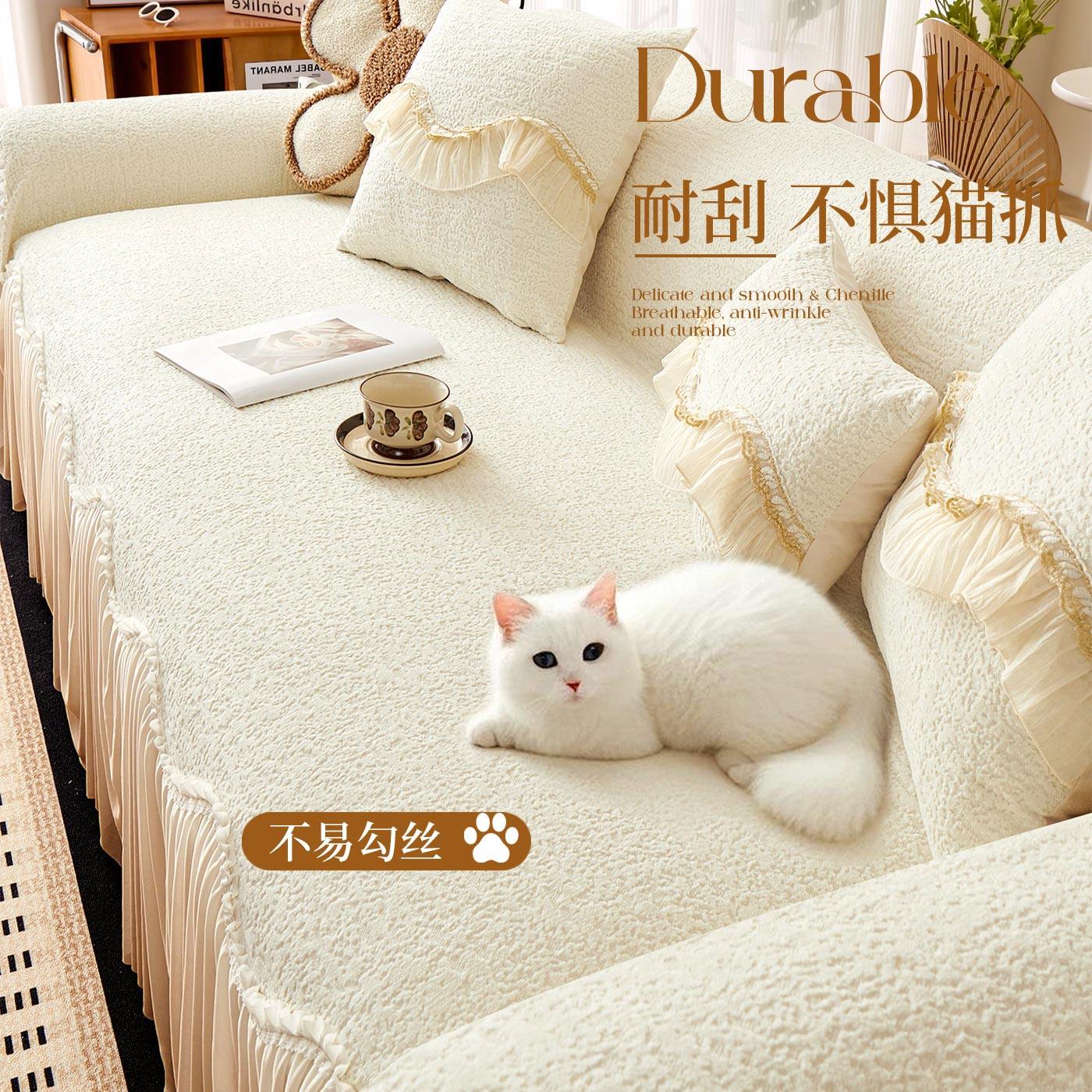 沙发巾法式奶油风四季通用2025新款沙发盖布盖毯秋冬防滑固定套罩,淘宝优惠券,粉丝福利购,淘宝优惠卷