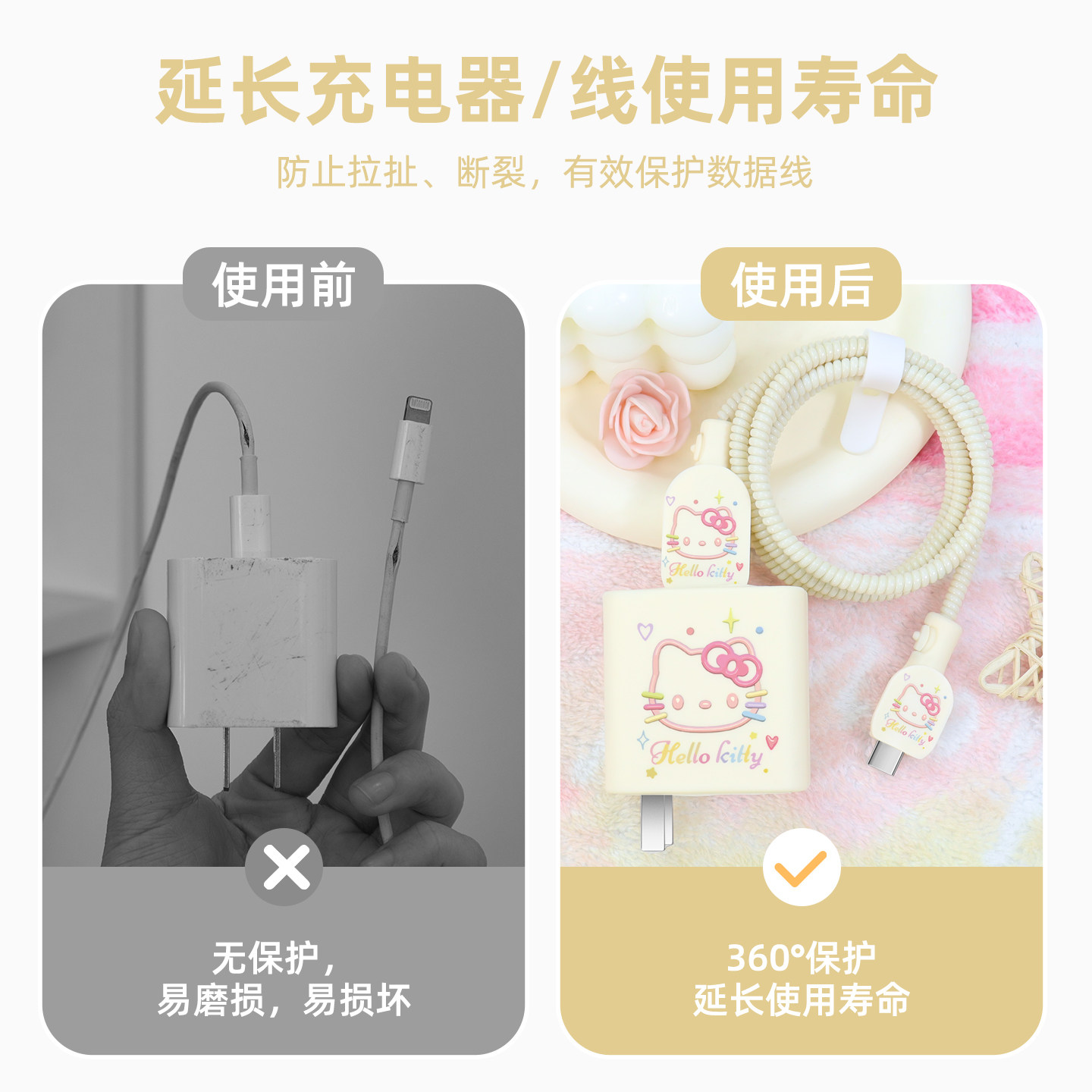 适用红米turbo4Pro充电器充电线保护套100W红米k90Promaxk90通用防折断缠绕绳红米note15Pro+手机壳硅胶印花,淘宝优惠券,粉丝福利购,淘宝优惠卷