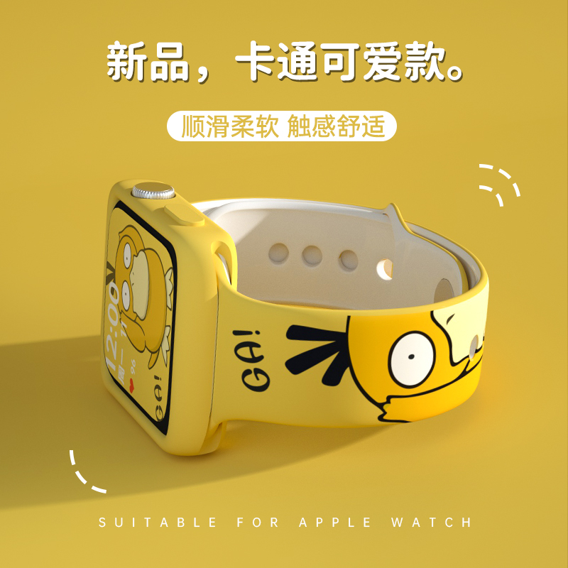 适用iwatch8表带苹果手表applewatchs9/6代7/SE5/4/3代潮牌卡通硅胶运动44mm女38mm通用表带可爱鸭子个性配件 - 图3