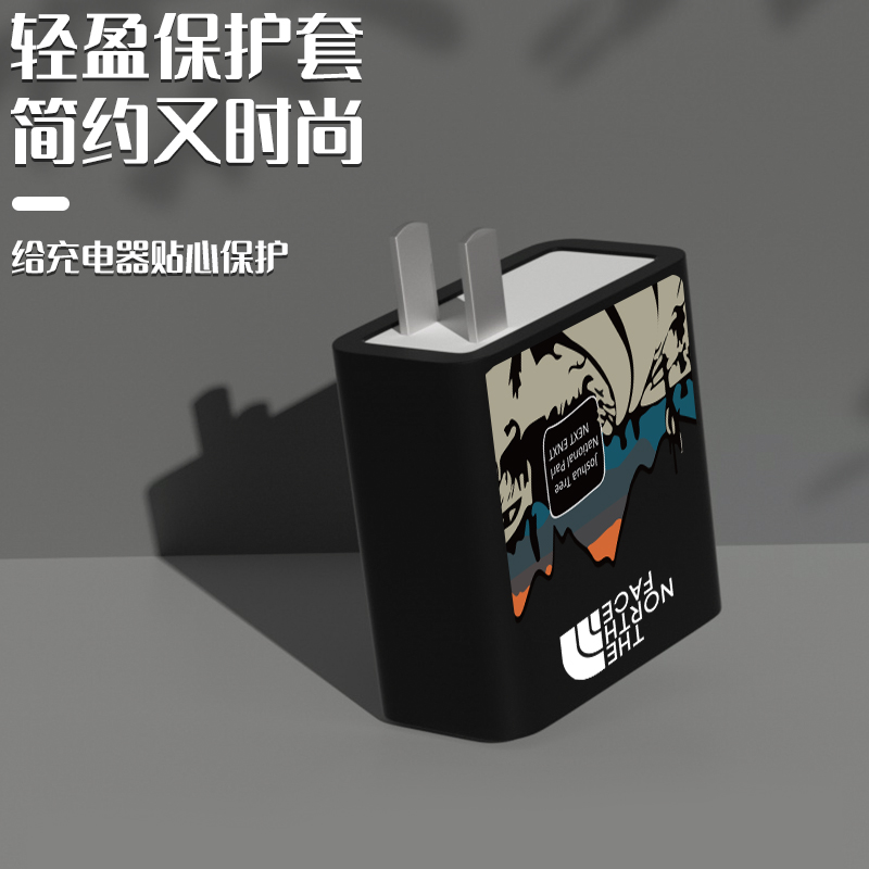 适用小米14充电器保护套90w14Ultra数据线保护套防折断绕绳67w小米13/12x红米Note10Pro小米13手机壳创意新款-图1