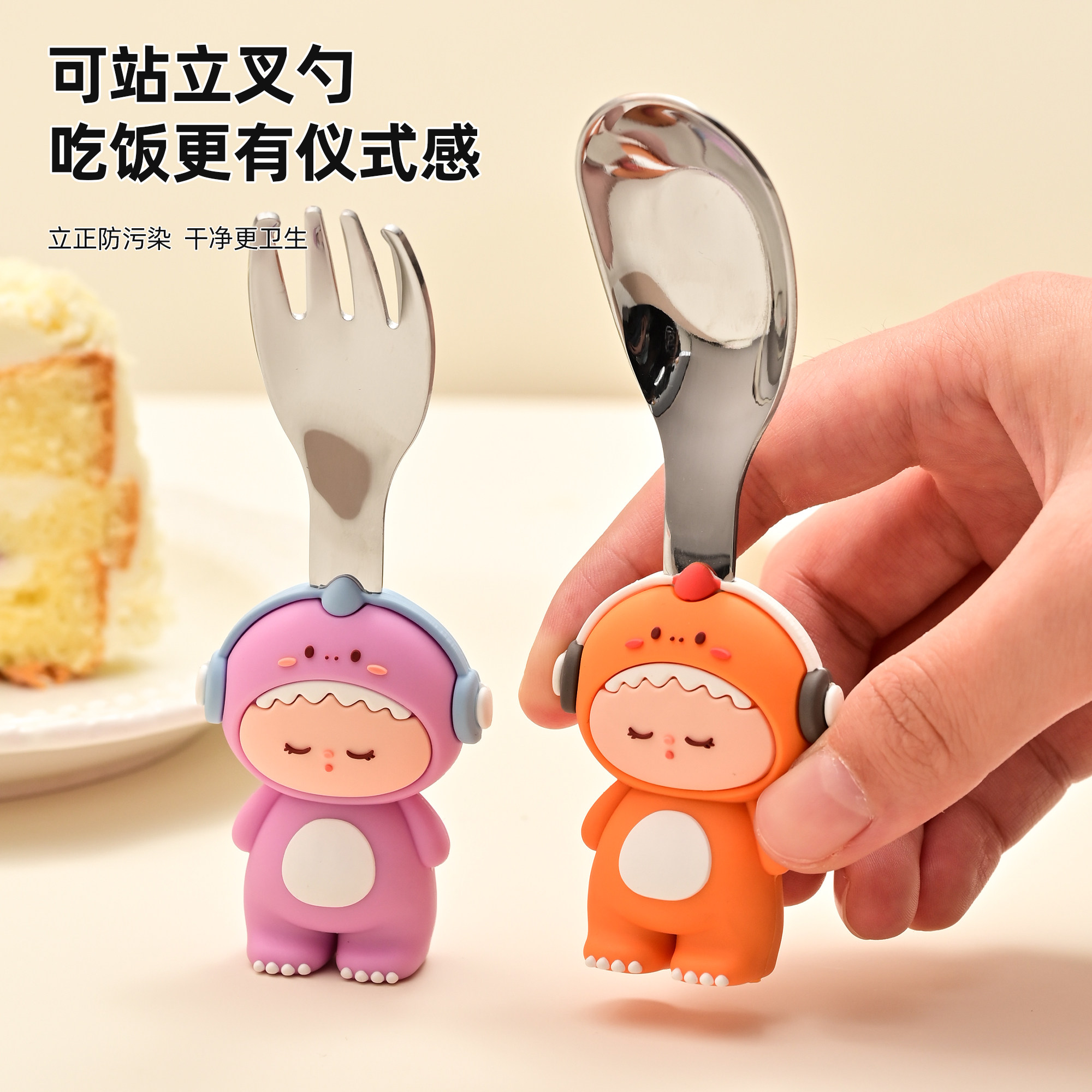 卡通316不锈钢勺子元宝勺家用儿童吃饭专用勺婴儿宝宝可站立叉子,淘宝优惠券,粉丝福利购,淘宝优惠卷