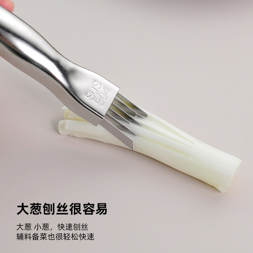 304不锈钢葱丝刀神器厨房刨大葱家用刮葱花切丝刀洋葱超细多功能 - 图1