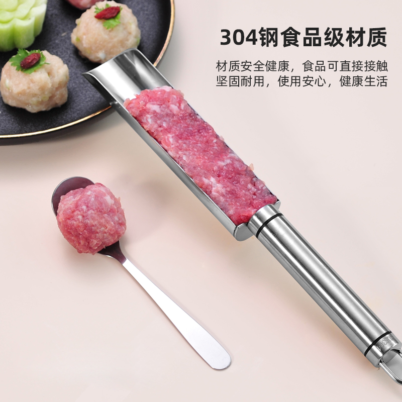 肉丸子制作器做鱼丸虾滑模具炸丸子厨房家用火锅丸子模具制作神器-图1