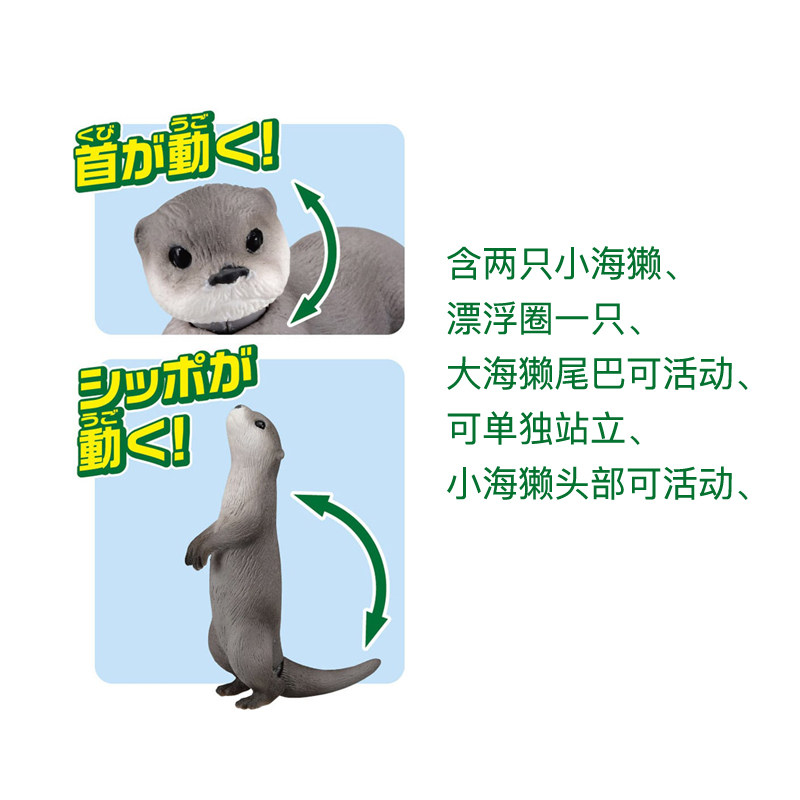 tomy安利亚海洋动物模型仿真儿童男 多美益童漫仿真/动物玩偶