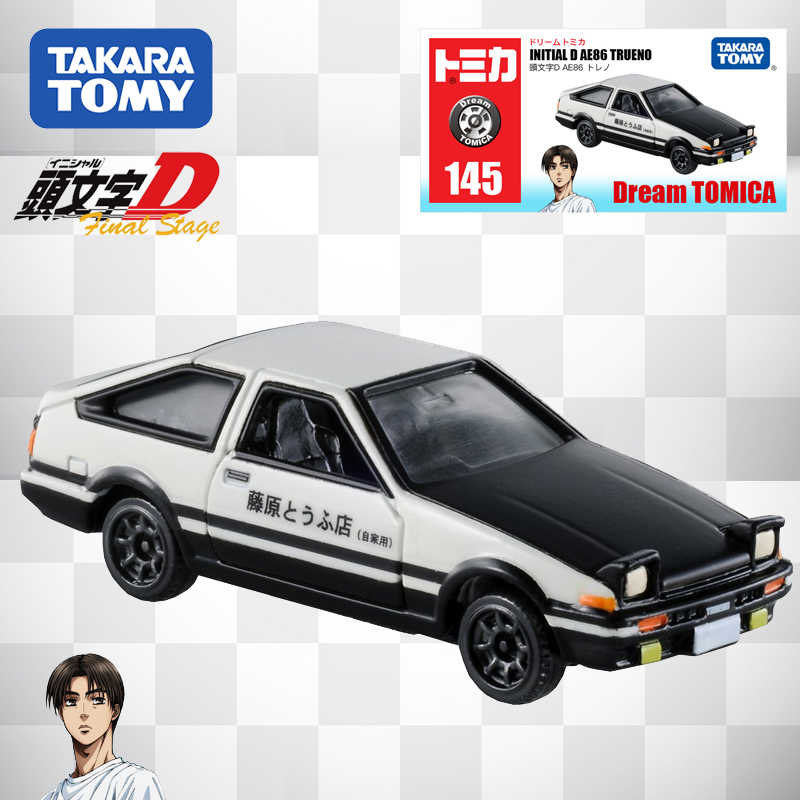 頭文字d ボクサーパンツ Ae86 Lサイズ 藤原拓海 アベイル イニd イニシャルd グッズ ハチロク バトル 下着 慣性ドリフト 男性 車 高橋啓介 お得 Lサイズ 藤原拓海 頭文字d ボクサーパンツ Ae86 Lサイズ 藤原拓海 アベイル イニd イニシャルd グッズ ハチロク バトル 下着 慣性ドリフト 男性 車 高橋啓介 お得 Lサイズ 藤原拓海