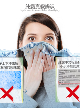 【有机真正薰衣草纯露】法国普罗旺斯AOP 1000ml  法国原装正品