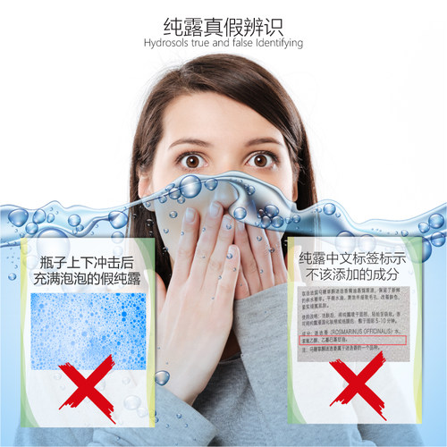 BIOAROMA罗马洋甘菊纯露花水花露舒缓敏肌修护干燥泛红血丝爽肤水 - 图2