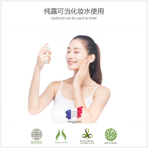 BIOAROMA罗马洋甘菊纯露花水花露舒缓敏肌修护干燥泛红血丝爽肤水 - 图0
