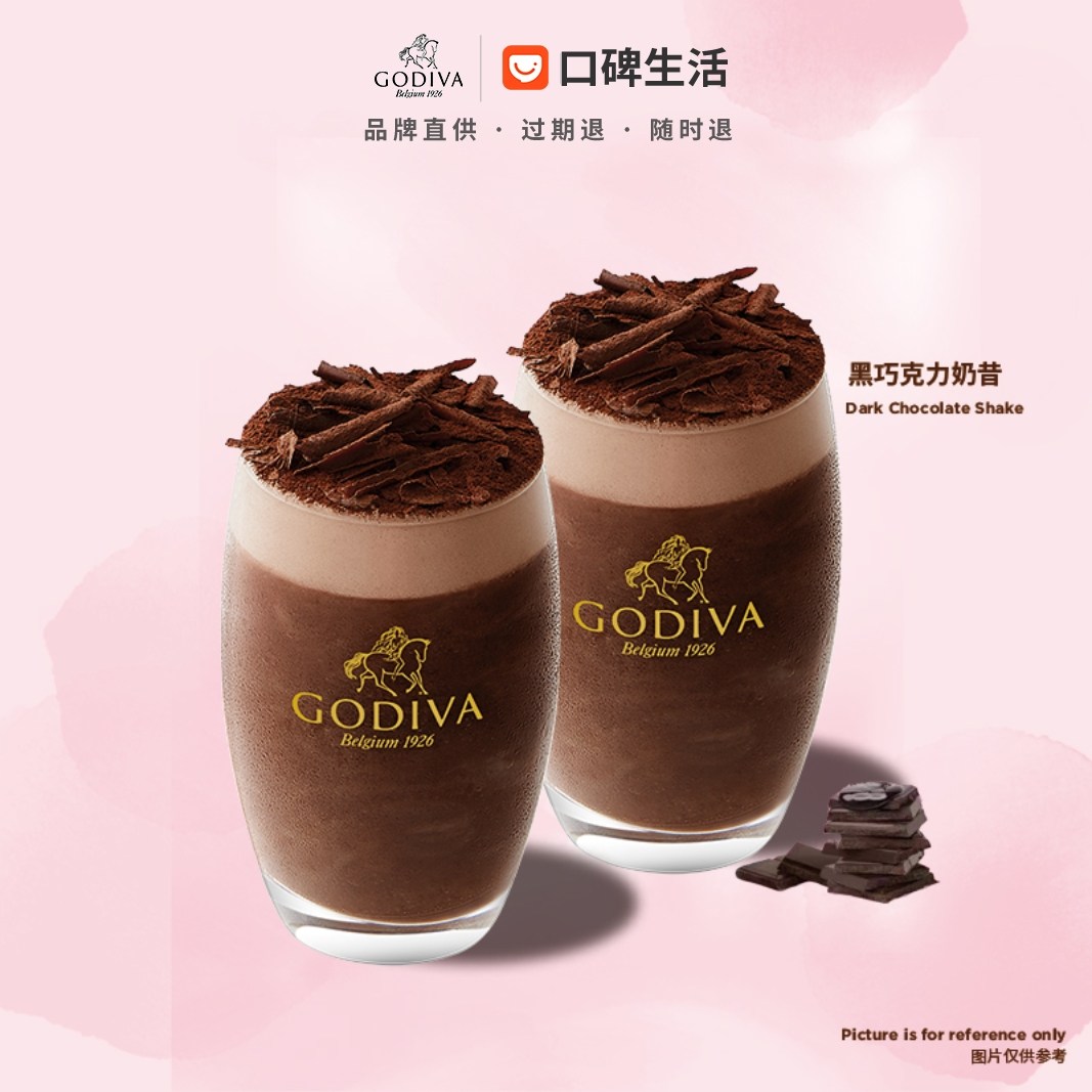 Godiva Brand New Upgraded Chocolate Milkshake Drink Voucher Coupon