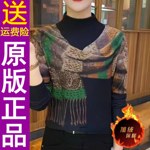 原版正品2026秋冬季新款半高领假围巾烫钻打底衫上衣小衫 - 图0