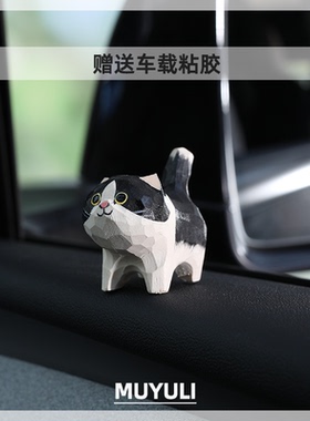 手工木雕狸花猫创意摆件小猫咪工位桌面小饰品办公室木质装饰品女