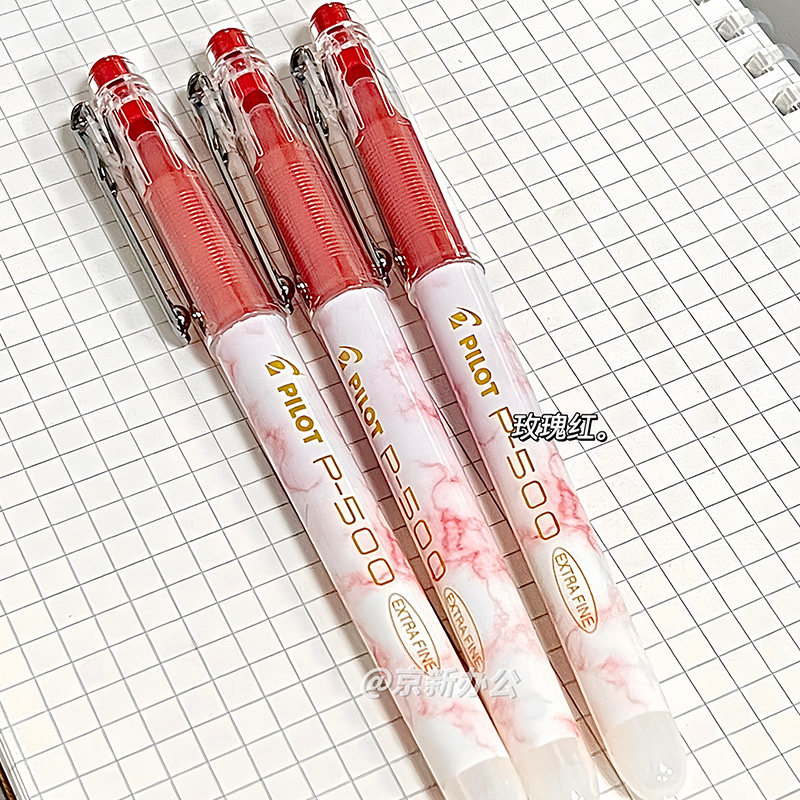 【新品】日本PILOT百乐笔P500金标中性笔针管考试水笔签字笔大理石纹理大容量针管日系学生刷题笔记高颜值笔 - 图1