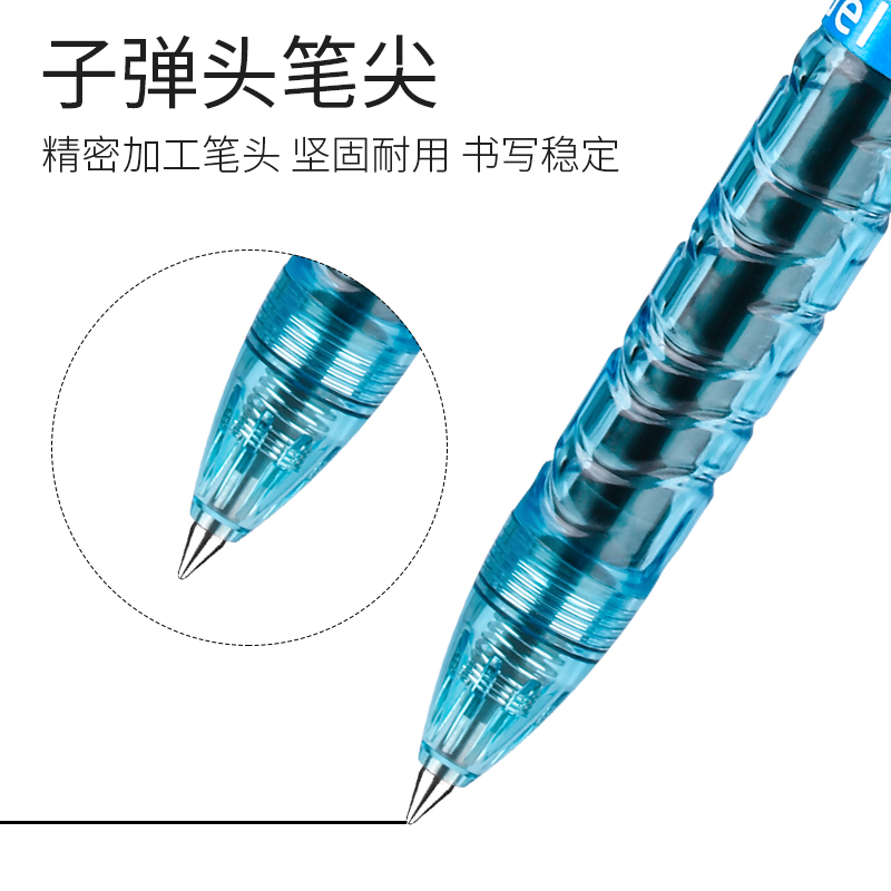 日本PILOT百乐b2p宝特瓶矿泉水笔中性笔按动式学生考试用黑笔0.5mm大容量G2笔芯顺滑子弹头签字笔BL-B2P-5 - 图2