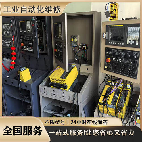 维修A5系列伺服电机驱动器 MSME152GCG+MDDHT5540E议价 免费检测 - 图1