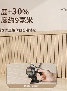 墙裙护墙板墙面遮丑装饰防撞防潮自粘儿童房床头软包墙围贴3d立体