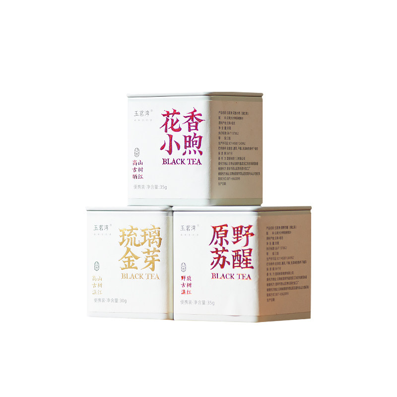 云南野生古树红茶滇红茶大金针金芽晒红茶非特级浓香蜜香型礼盒装