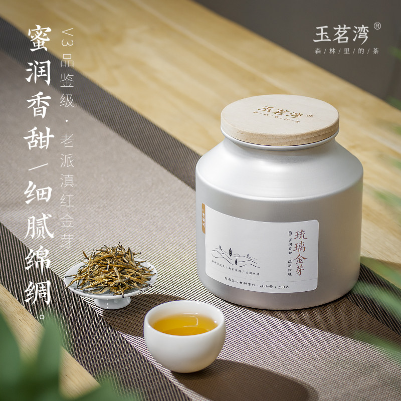 云南古树红茶非特级浓香型蜜香红茶大金针云南滇红金针红茶茶叶
