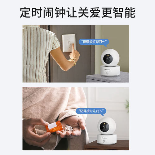水星双镜摄像头360度全景无线云台监控器 室内wifi热点录音语音对话家用手机远程通话报警双镜网络高清摄影头 - 图2