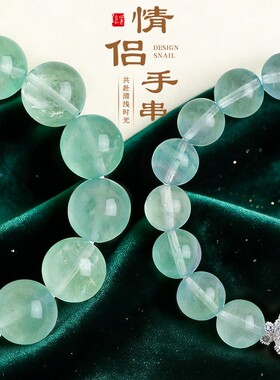 2026天然绿萤石镶钻皇冠花托大号白水晶diy配件手链项链手工串珠