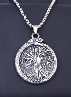 2025朋克维京生命之树钛钢吊坠男士欧美风蛇形不锈钢吊坠项链时尚