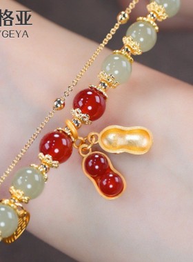 2025好事花生和田玉手链双层叠戴经典国风百搭轻奢时尚简约男女生