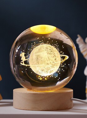 2025治愈系水晶球摆件发光小夜灯桌面装饰品送朋友闺蜜情人节生日