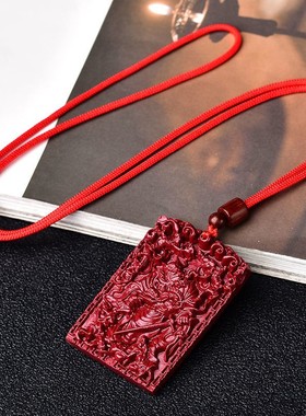 2025朱砂钟馗吊坠紫金砂男挂件女随身项坠本命年平安项链挂坠