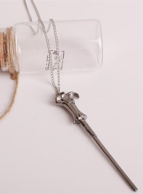 2025哈利波特赫敏接骨小天狼星 魔法棒 魔杖项链 伏地魔项饰 饰品