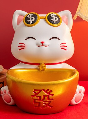 2025招财猫摆件入户玄关钥匙收纳客厅好寓意装饰新店开业乔迁新居