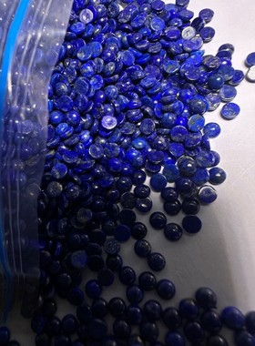 2025天然青金石一般品质素面2MM-6MM 圆形平底素面半圆卜面首饰配